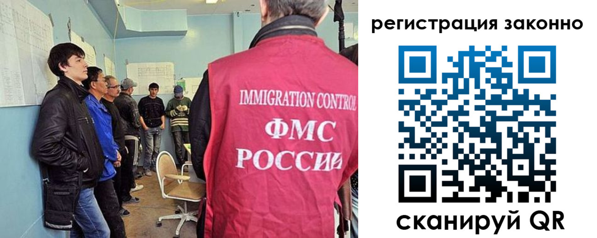 временная регистрация собственник в Ярцево