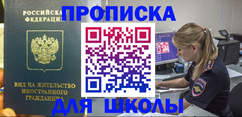 форма 3 в Ярцево