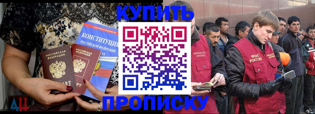 миграционный учет в Ярцево